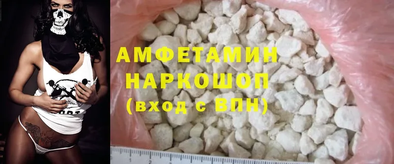 OMG ТОР  где можно купить   Агидель  Amphetamine Premium 