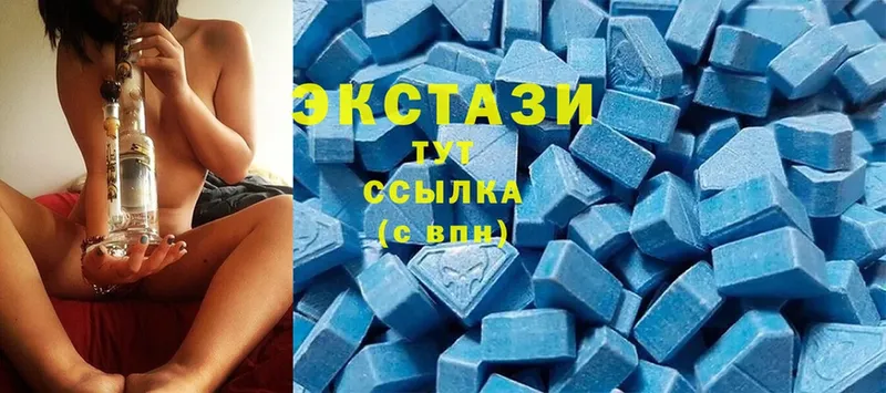 ЭКСТАЗИ 300 mg  Агидель 