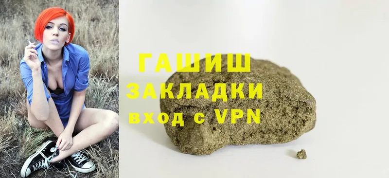 ГАШ VHQ  площадка официальный сайт  Агидель 