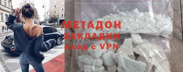 скорость mdpv Аркадак